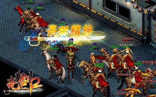 怎么才能快速获得大刀 201412301419902753182.jpg